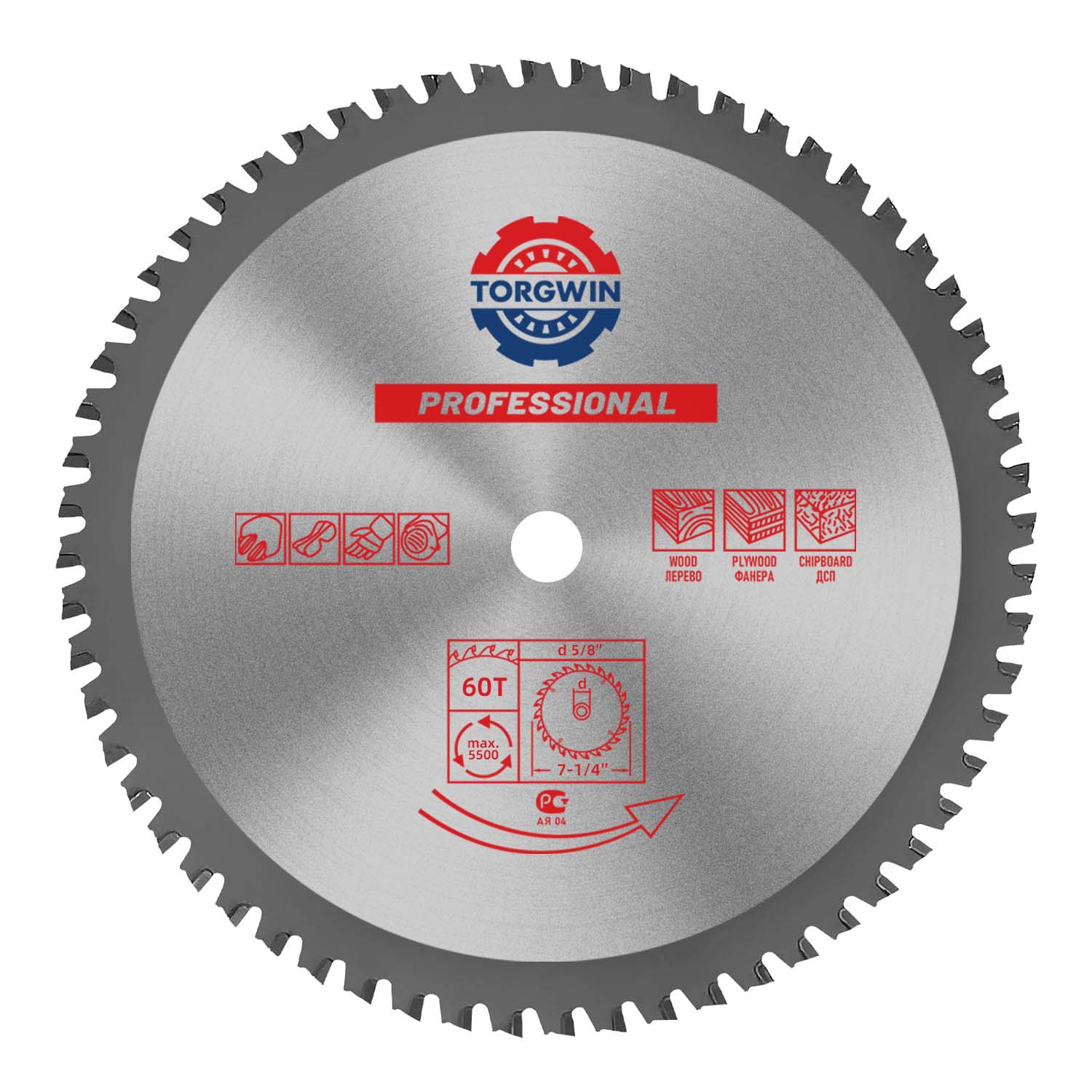 7-1/4-Zoll-Kreissägeblatt, TCT-Metallsägeblätter mit 60 Zähnen und 5/8-Zoll-Aufnahme