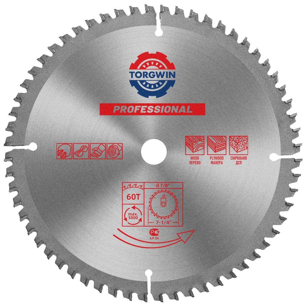 TCT 7 1/4 Zoll Kreissägeblatt, Sägeblätter mit Wolframkarbidspitze für Nichteisenmetalle